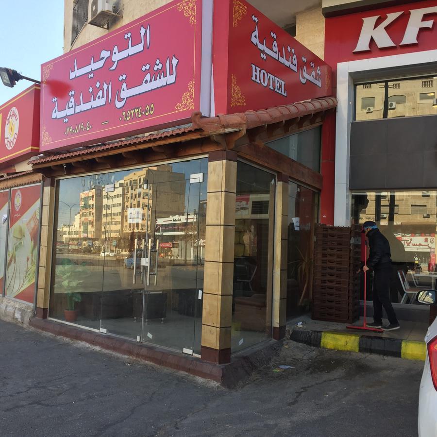 Al Tawheed Hotel Apartments Amman Buitenkant foto
